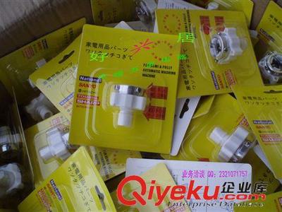 厂家直销洗衣机管接头 磐安县尖山好兴居水暖器材商行产品详解